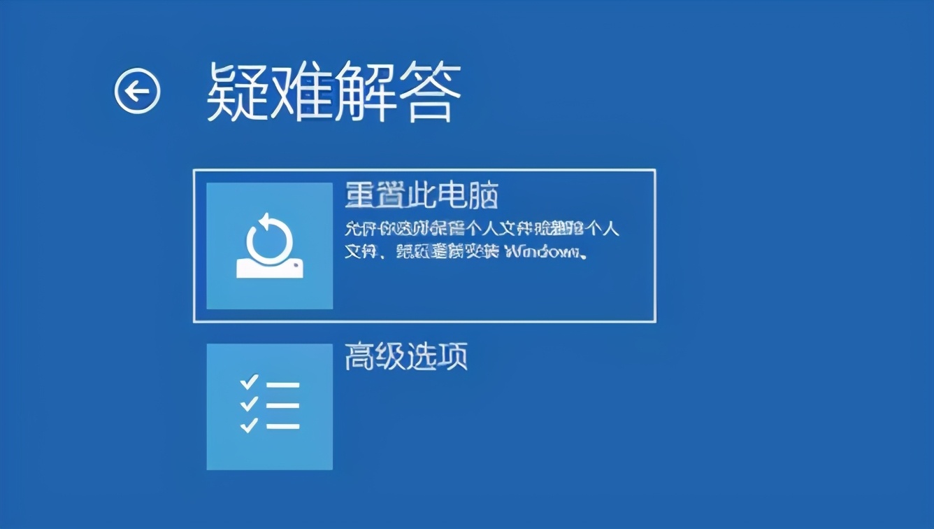 windows10如何恢复出厂设置（恢复出厂设置的详细教程）