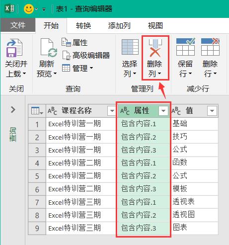 excel软件哪个版本好用（最实用的excel办公软件）