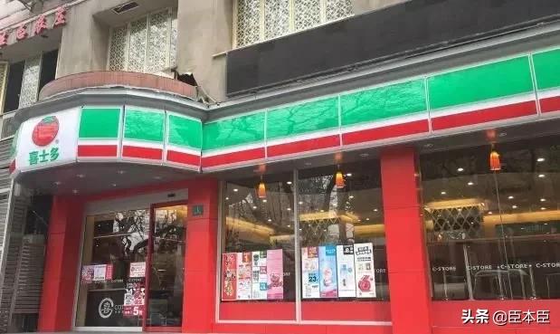 中国连锁便利店排名，便利店加盟店排行前十是哪些