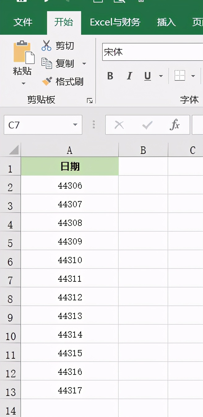 excel取消科学计数法在哪里设置（excel复杂表格制作技巧）