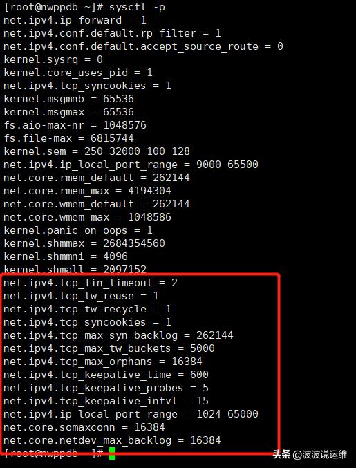 linux系统内核参数配置优化（简述linux内核优化怎么做）