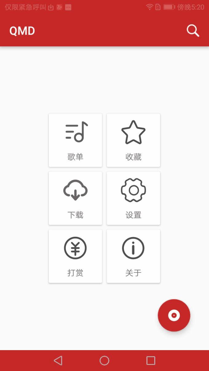 ccleaner免费版怎么样（ccleaner收费与免费区别）