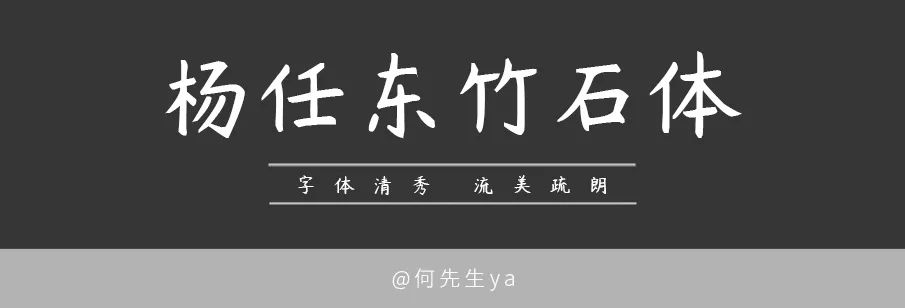 免费字体包下载使用（免费字体使用软件下载）