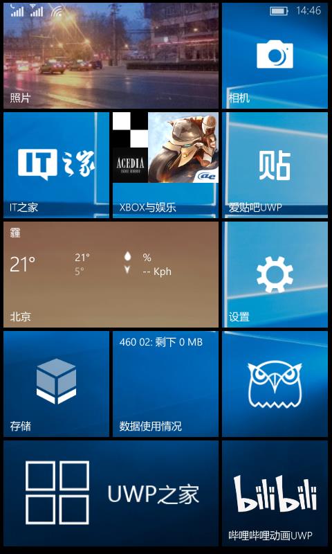 windows mobile设备中心怎么打开（安卓手机运行虚拟win10步骤）