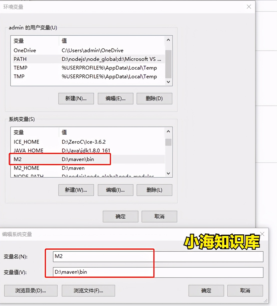 java环境配置不成功的原因（附java环境搭建及配置教程）