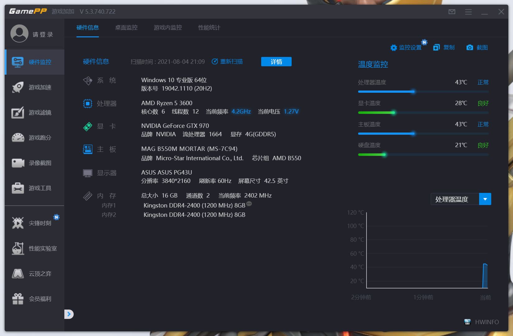 一键装机精灵怎么用（Win10还原精灵的使用方法）