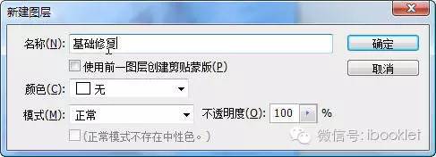 adobe photoshop cs2自学教程（手机上能用的ps软件）