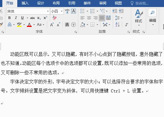 Word 行间距怎么设置，空格、字号、公式导致行距不一样等设置