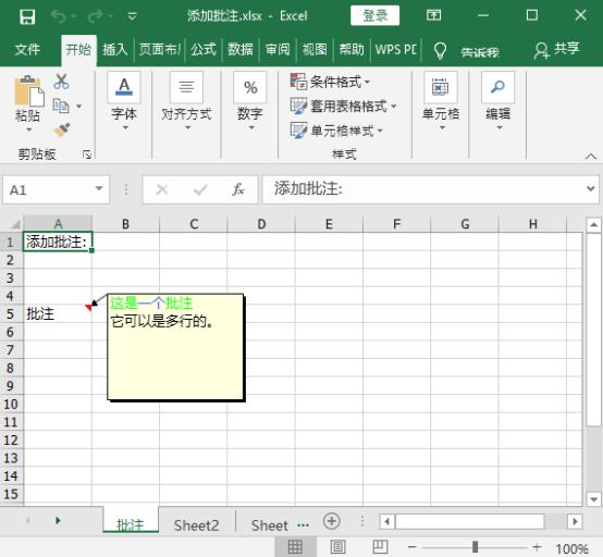 java删除制定文件（教你完全卸载Java）