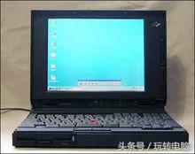 thinkpad笔记本系列排行榜（thinkpad系笔记本最新排名）