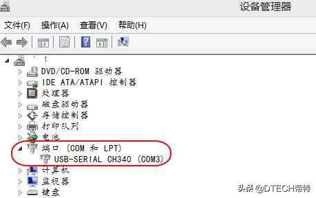 usb转com口驱动怎么安装（免费分享usb驱动安装教程）