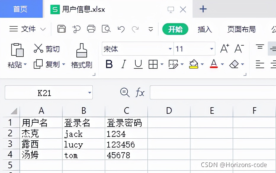 java操作excel(java的excel的读取和写入)