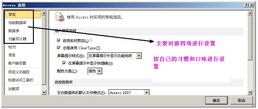 access是什么软件系统（数据库软件access）