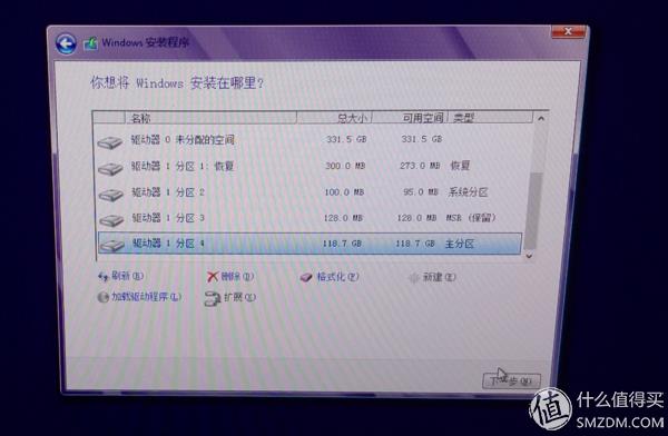 win8安装教程图解（新手重装win8系统的步骤）