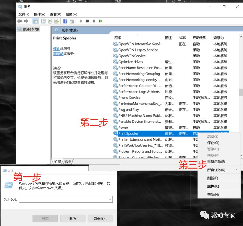 hplaserjetm1005mfp驱动程序无法使用（正确使用驱动程序的2种方式）