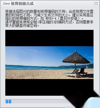 isee图片专家使用教程（isee图片专家软件换背景的步骤）