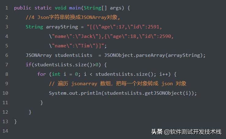 fastjson字符串转对象报错（java编程代码大全）