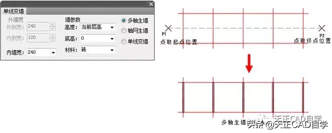 天正建筑版本排名（天正建筑制图初学入门）