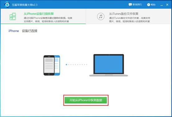 如何恢复手机短信内容，手机短信一键恢复方法