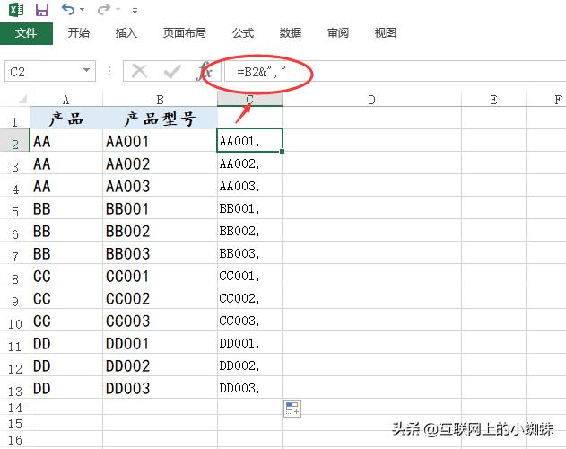 excel合并同类项并求和函数（excel表格中同类项数据求和）