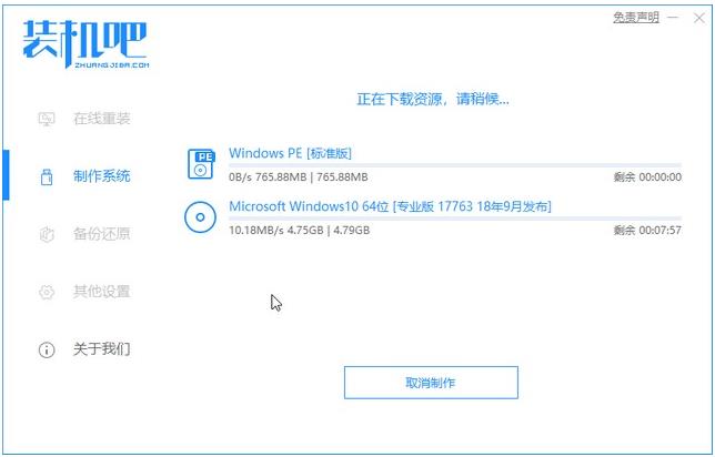 win10镜像u盘安装教程（win10系统详细教程）