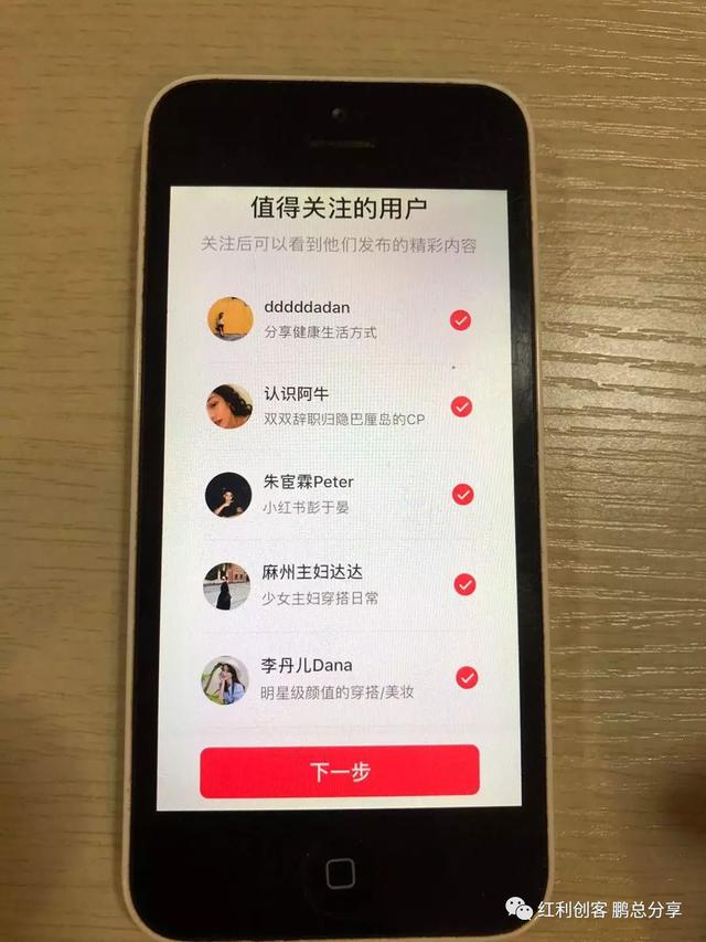 019小红书快速涨粉秘诀（秒上精准粉丝的操作指南）"