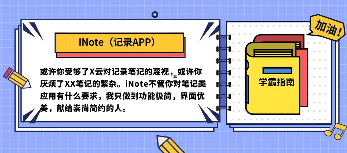 ipadapp闪退是什么原因（ipad必备软件排行榜）