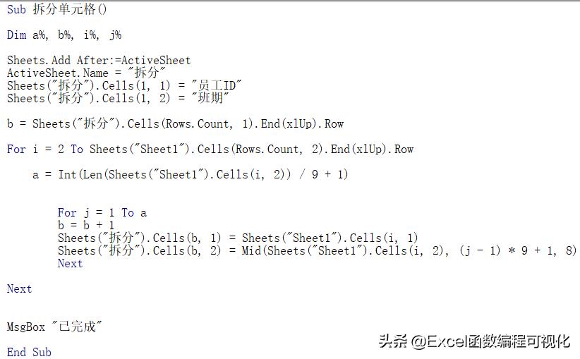 excel折叠行怎么设置（表格折叠展开操作方法）