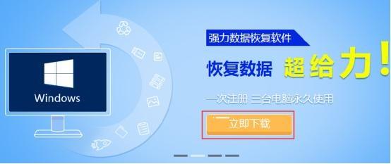 u盘文件删除怎么恢复，免费u盘文件误删恢复教程