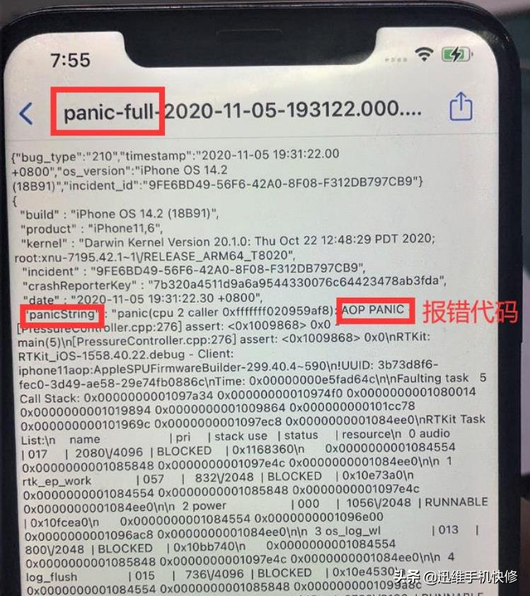 iphonex重启方法（苹果手机强制重启的办法）