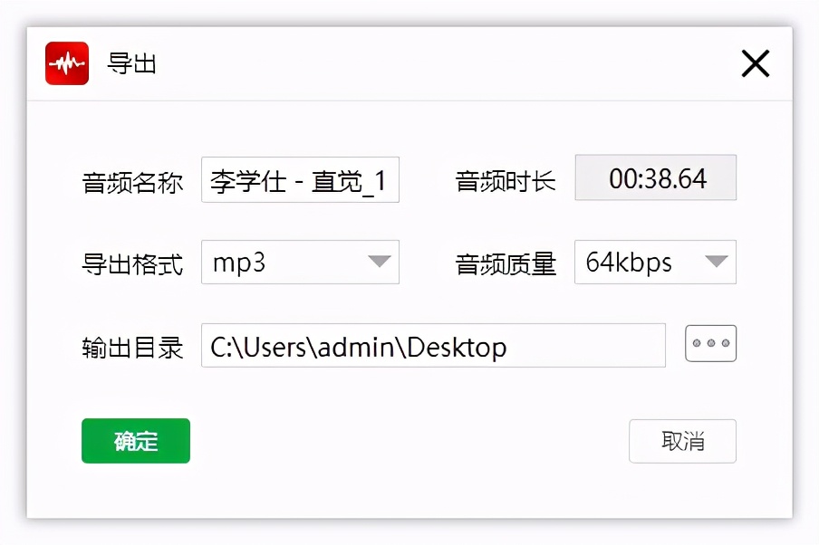 mp3切割器怎么使用（科普免费音频合成软件）