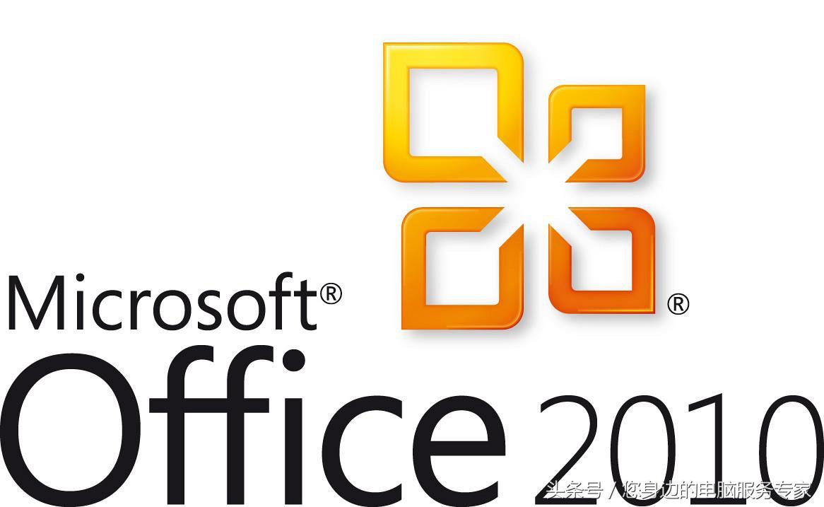 office 2010安装方法（教你使用office2019永久激活工具）