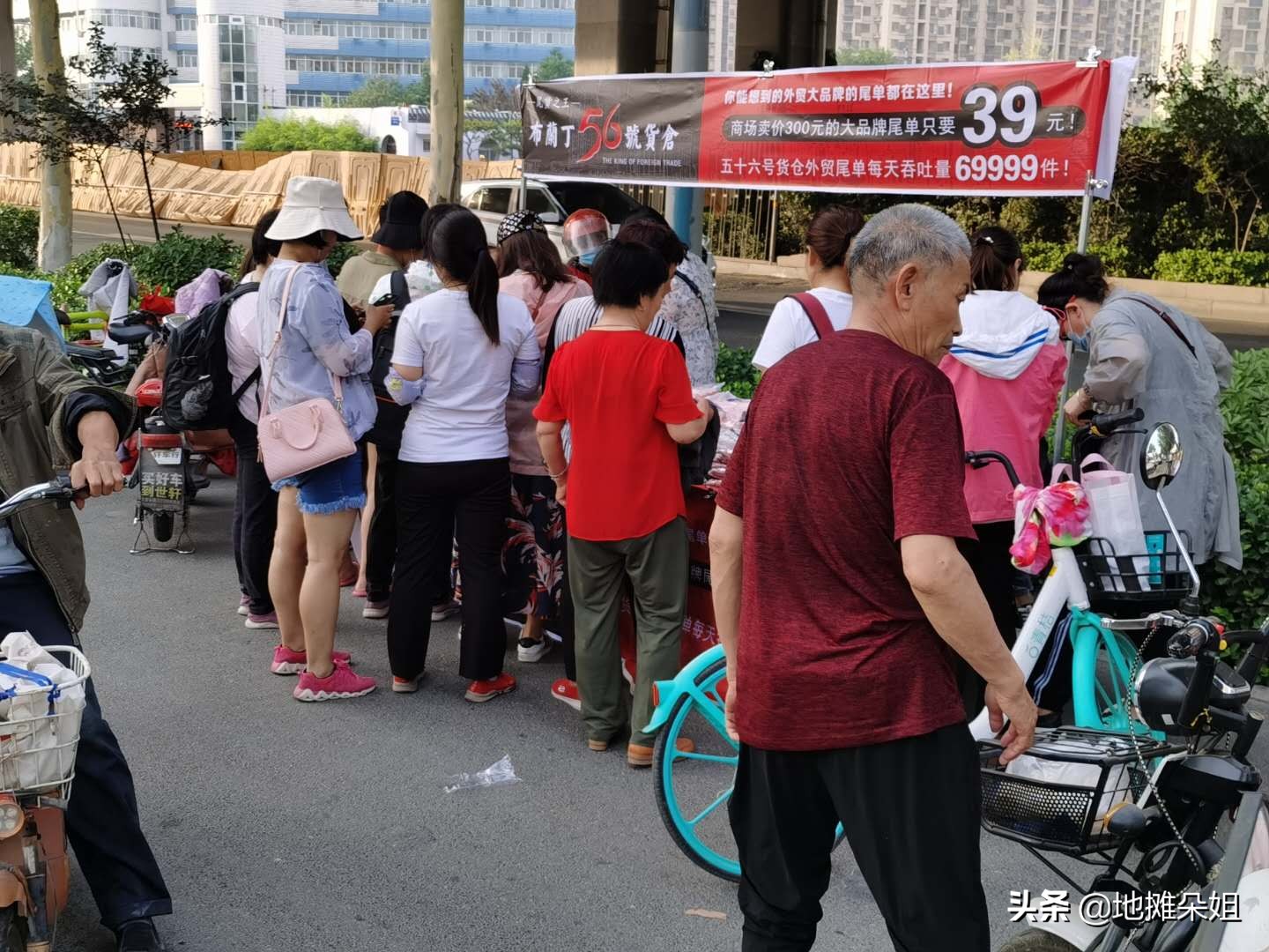 夏天摆地摊卖什么比较挣钱，这四个选择可以参考