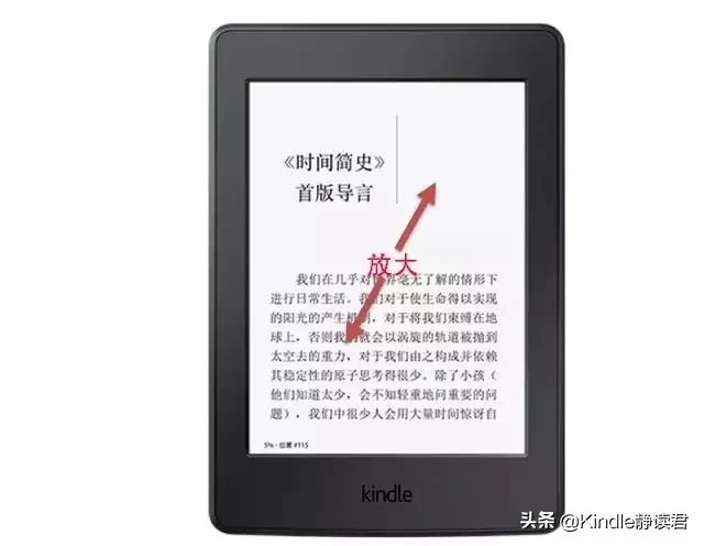 kindle死机长按无反应怎么回事（kindle打开书死机解决方法）