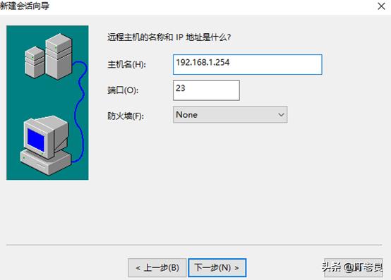 securecrt免安装步骤（分享securecrt配置交换机命令）