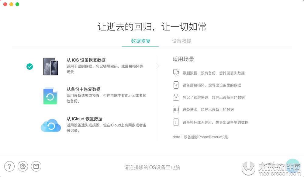 icloud怎么恢复照片到手机，一键恢复icloud照片的小妙招