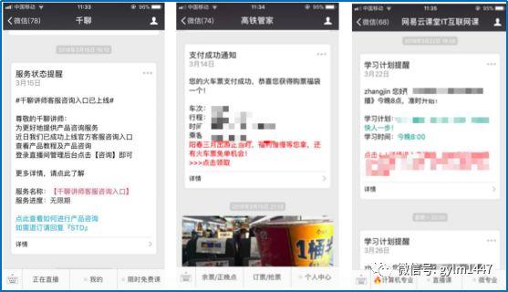 app用户运营具体做什么，app用户运营策略