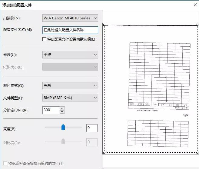 佳能2900驱动通用型号（分享佳能2900打印机使用教程）