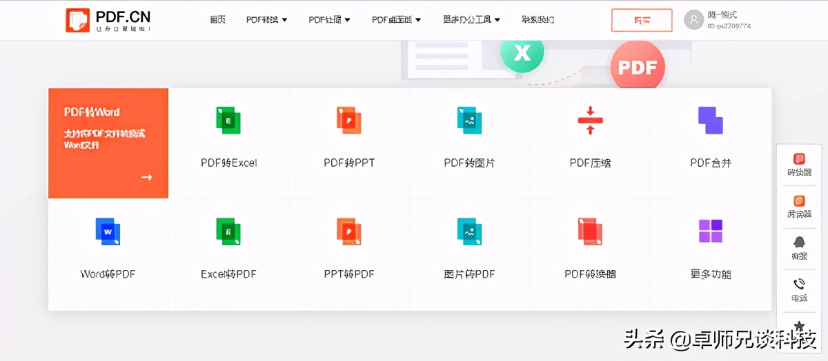 免费pdf虚拟打印机哪个好（福昕pdf虚拟打印机使用方法）