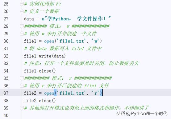 python判断文件是否存在目录中（教你判断文件目录是否存在）