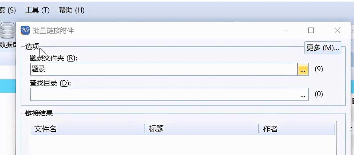 noteexpress使用教程图文（讲解noteexpress正确格式化）