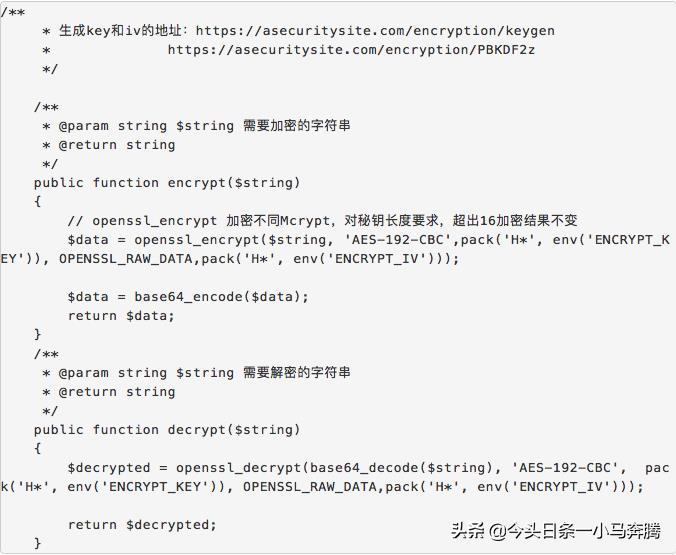 php代码加密的几种方式（详解php加密方式）