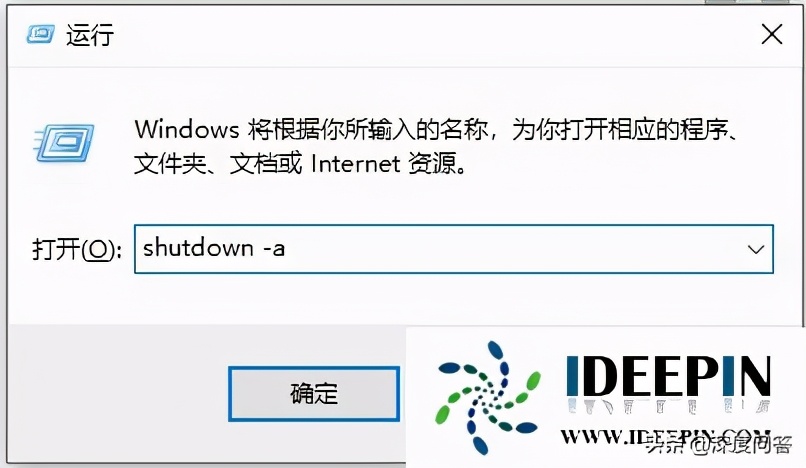 win10电脑定时关机怎么设置方法（定时关机电脑win10命令）