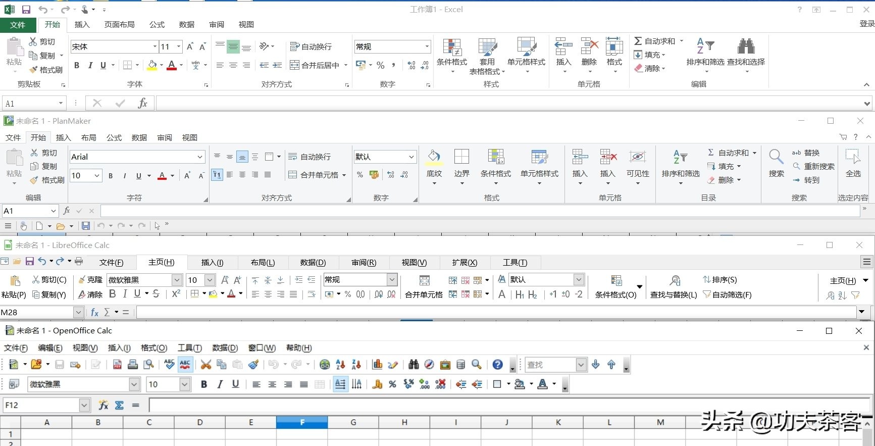 免费版办公软件有哪些（手机上好用的免费办公软件）