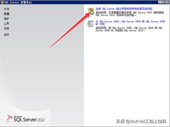 sql2012安装教程（讲述sql2012数据库系统使用）