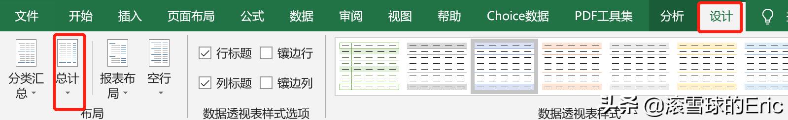 excel模块怎么使用（excel常用表格模板）