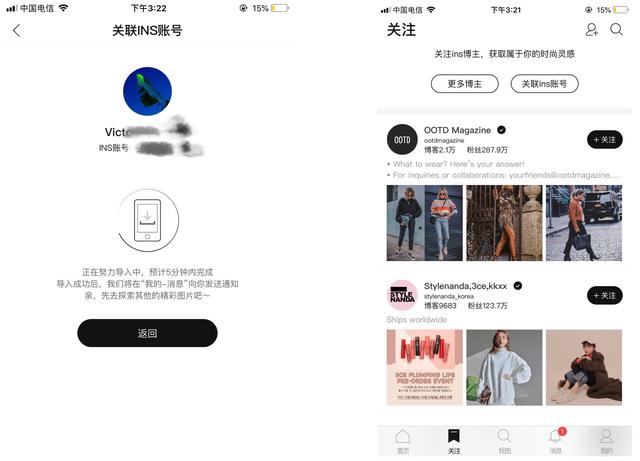 020男生穿搭app排行（年轻人必备的6个潮流APP）"