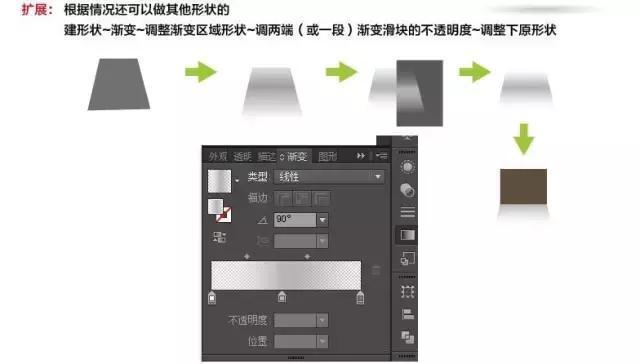 ai投影效果怎么做，ai做物体底层投影的小方法