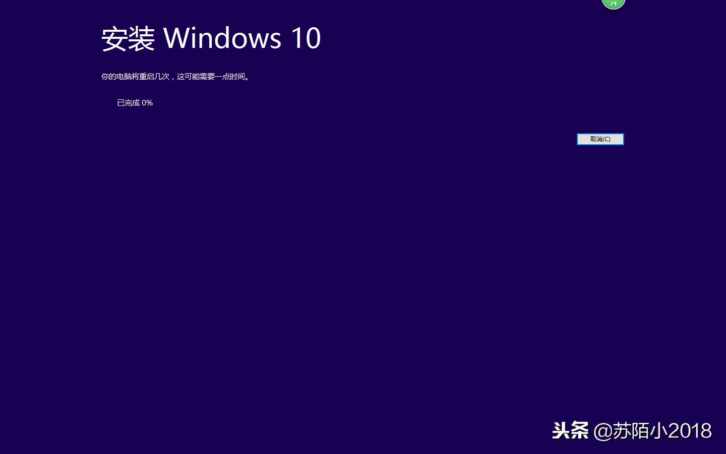 win7操作系统镜像iso文件（u启动u盘装系统教程）