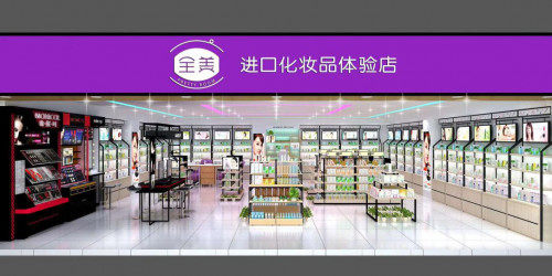 专业彩妆品牌加盟哪家好（口碑最好的彩妆品牌加盟店）